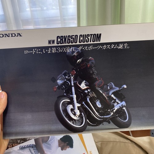 Honda cbx650 catalog - cbx650, original